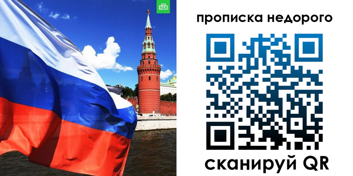 прописка иностранных граждан в Кирсе