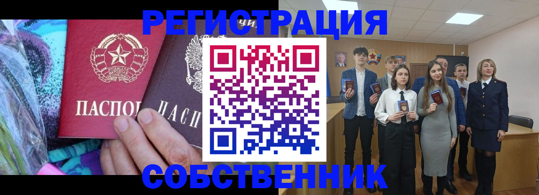 регистрация для школы в Кирсе