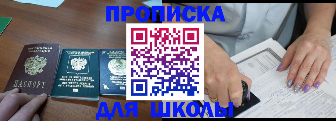 временная регистрация собственник в Кирсе
