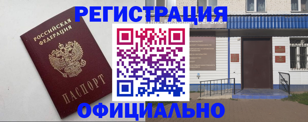 регистрация для школы в Кирсе