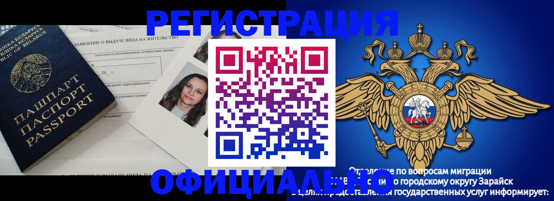 временная регистрация госуслуги в Кирсе