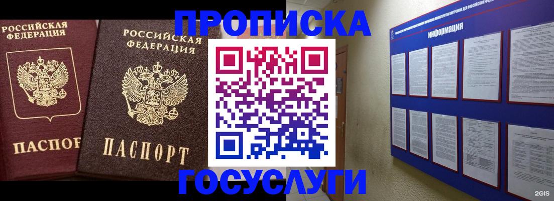 регистрация для школы в Кирсе